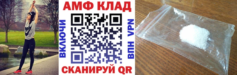 что такое наркотик  Велиж  АМФ Розовый 