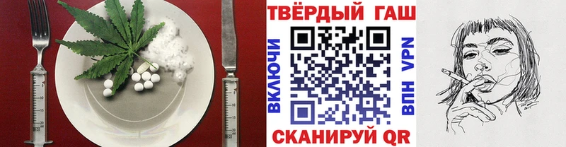 Cannafood марихуана Велиж