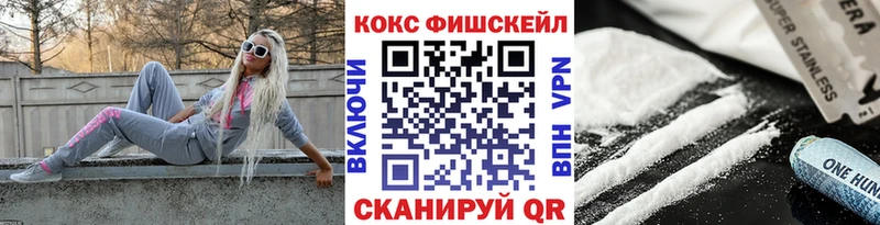 маркетплейс Telegram Велиж Кокаин 97%