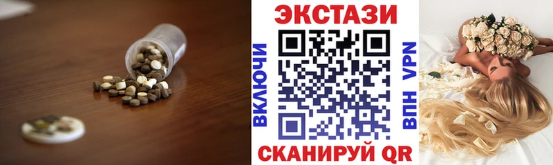 Экстази louis Vuitton  цена   Велиж 