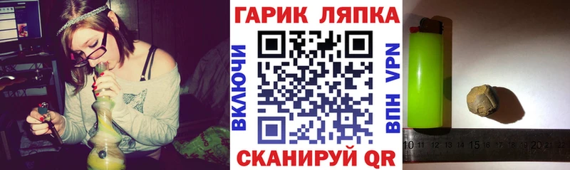 ГАШ Premium  blacksprut онион  Велиж 