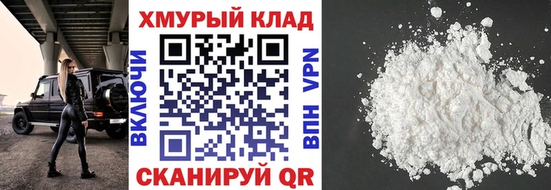 где купить наркоту  Велиж  Героин герыч 