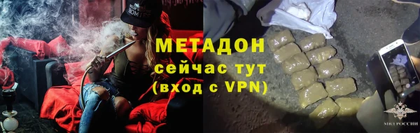 марихуана Бронницы