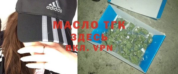 марихуана Бронницы