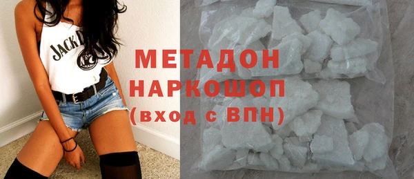 марихуана Бронницы