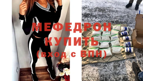меф Верхний Тагил
