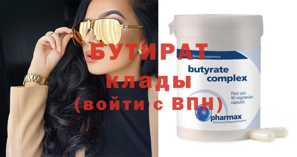 индика Бугульма