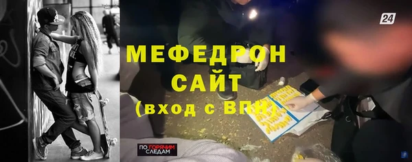 меф Верхний Тагил