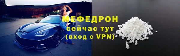 скорость mdpv Верея