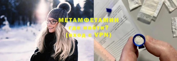 индика Бугульма