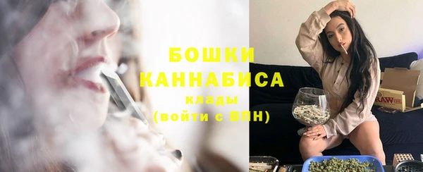 марихуана Бронницы