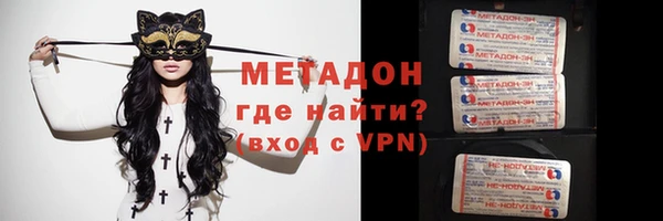 марихуана Бронницы