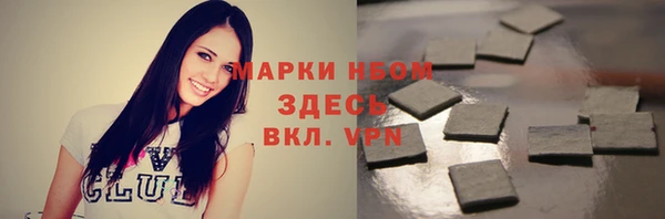 марихуана Бронницы