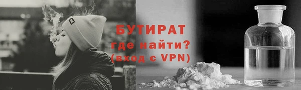 индика Бугульма