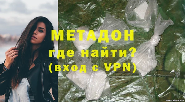 меф Верхний Тагил