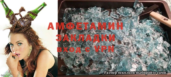 марихуана Бронницы