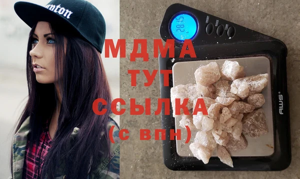 марихуана Бронницы