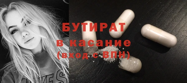 марихуана Бронницы
