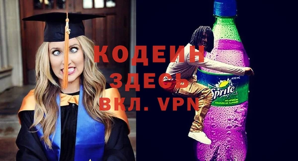 метадон Саяногорск