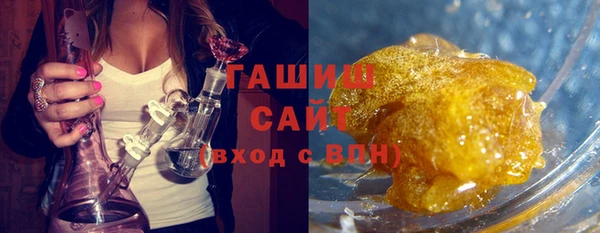 марихуана Бронницы