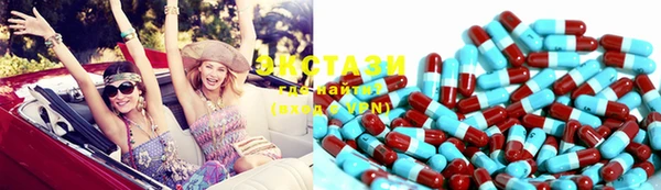 марихуана Бронницы