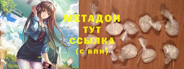 марихуана Бронницы