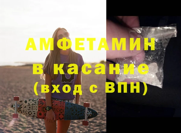 индика Бугульма