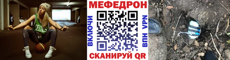 где купить наркоту  Велиж  Мефедрон кристаллы 
