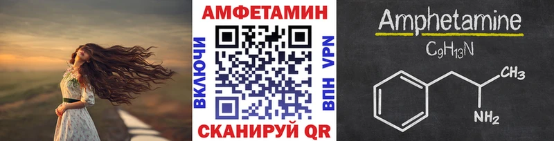 Первитин мет Велиж