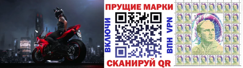Марки NBOMe 1,8мг  продажа наркотиков  МЕГА зеркало  Велиж 