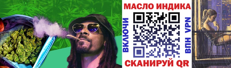 ТГК вейп с тгк  blacksprut tor  Велиж  цена  